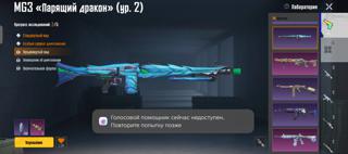 Жирр акк 62 лвл 43 ур коллекции ледник мк мг