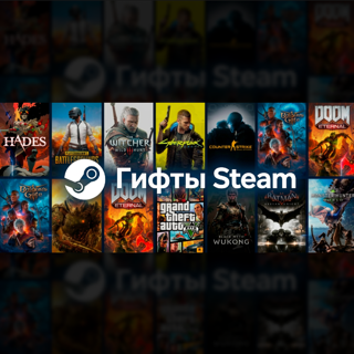 Помощь с покупкой игр Steam || РФ, УКР, РБ, КЗ, СНГ