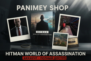 HITMAN World of Assassination: Episode Sapienza Steam Аккаунт | Полный доступ | Новый аккаунт | Родная почта | Дешевле Steam