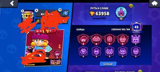 Аккаунт Brawl stars по выгодной цене