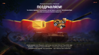 Подключения тариф "Игровой" на ваш аккаунт со всеми бонусами!