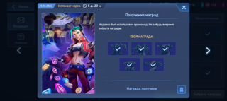 ТОПОВЫЙ ПРОМОКОД ДАЕТ 5 ЭПИЧЕСКИХ СКИНОВ