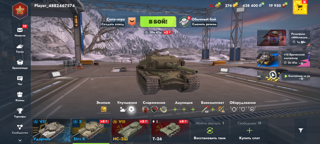 Strv K (Х) | С ПОЧТОЙ | Lesta