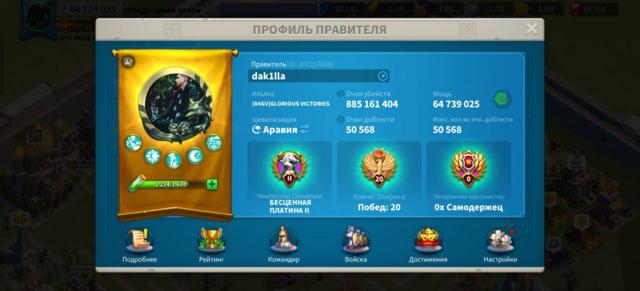 65 МЛН МОЩИ15 VIPT51B KP+14 ФЕРМ (24-25)