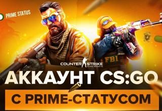 Аккаунт Counter-Strike 2 (Prime) — высокий ранг, привязки на руках | Готовый аккаунт CS2 с праймом для Faceit и матчмейкинга | Global