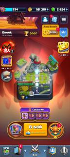 ️ CLASH ROYALE — ПРЕМИУМ АККАУНТ ️