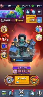 ️ CLASH ROYALE — ПРЕМИУМ АККАУНТ ️
