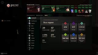DeadLock Алхимик/Alchemist 5