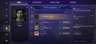 Продаю клан uaqa