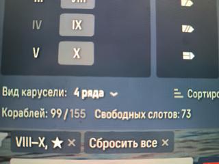 Аккаунт в Мире Кораблей и Мире Танков Леста