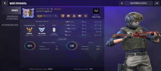 Продам АККАУНТ Standoff 2! Цена ДЁШЕВАЯ!