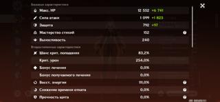 2в1 ЛОТ | AR57 + HSR68 EU | ЛИЧНЫЙ | КОЛЛАБ FATE E1 | МАВУИКА 83/254