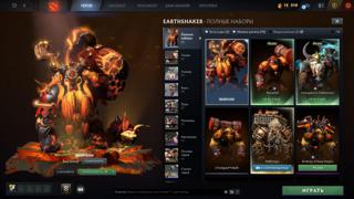 Аккаунт Dota 2 c Арканой Eathshaker Planetfall ( 2 стиля )