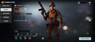 ИНДИЯ / 10 CP круг Твинк COD Mobile | 220 CP на балансе + 16 Эпиков | Комендант