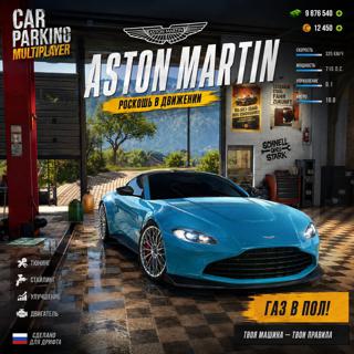 ● Aston Martin ●