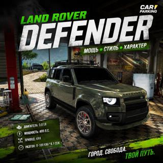 ● Land Rover Defender ●