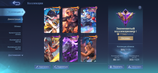 Kof Коф Гусь Госсен Аспирант Руби