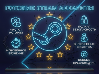 STEAM EU (3500 ЧАСОВ) + RUST & DbD [MEGA drops]