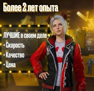 10кк * веши с типов