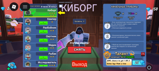 Топ акк в 99 ночей (читать описание)