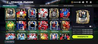 Продам аккаунт рейтинг 119