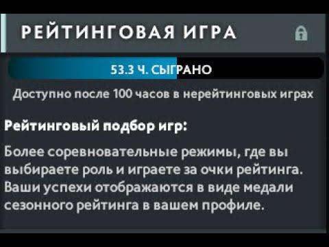 Отыгрываю 100 часов за вас