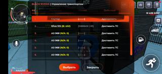 ЖИРНЫЙ АККАУНТ BLACK RUSSIA | 40КК+ ИМУЩЕСТВО | БЛАТ НОМЕРА