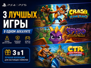 Crash Bandicoot & Spyro — 3 игры в одном аккаунте | PS4/PS5
