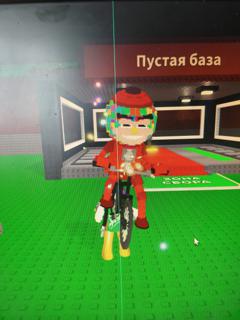 Укради брэинрот бичиклятэра для Крафта( можно и не только для Крафта) приносит 3.5м/с