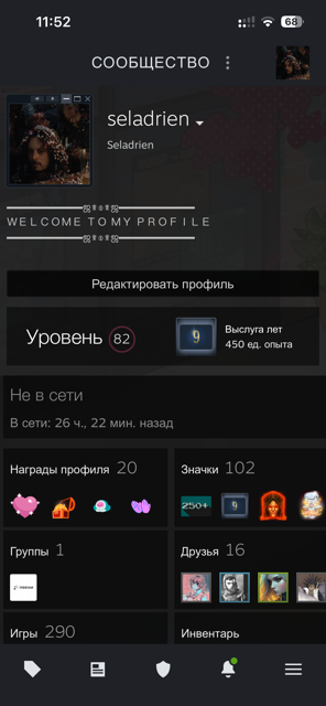 Steam Аккаунт полная смена данных 290 игр