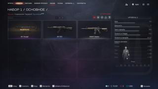warface 36 звание
