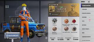 Аккаунт от игры pubg mobile!