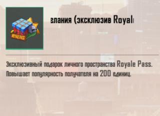ПП 200 ед. | 2 штук | Выдача за минуты