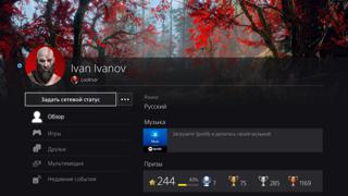 Продам аккаунт PSN с 50+ играми