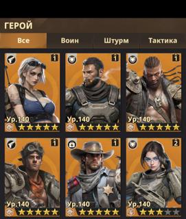 Z route redemption