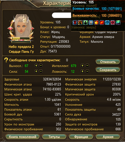 ПРИСТ 40ПА 105/103/103