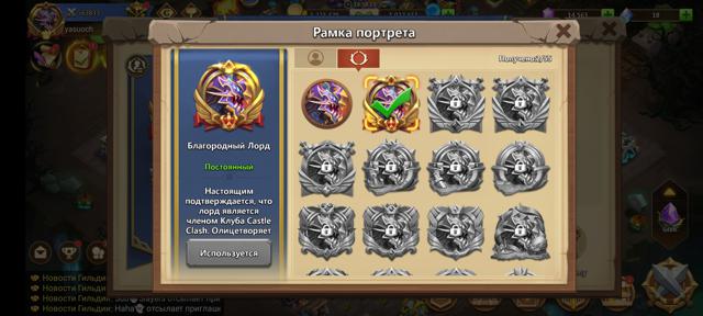 Донат на 200к₽ рублей! Рамка за 1000$ ДОНАТ АКК