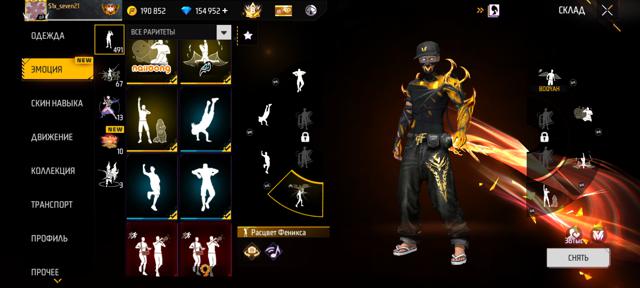 BETA SERVER FREE FIRE