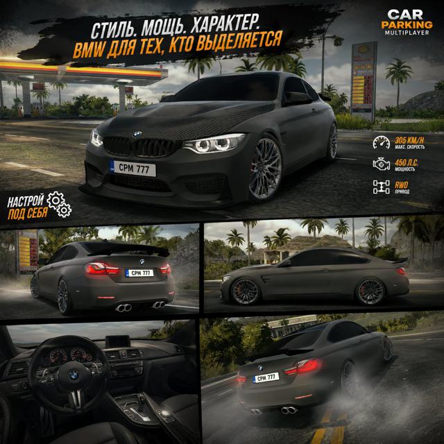 ● BMW M4 F82 ● ШИЛЬДИКИ ●