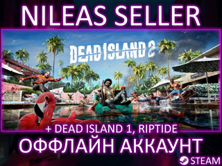 Dead Island 2 Ultimate Edition + 1, Piptide | 3 части | Steam | Оффлайн