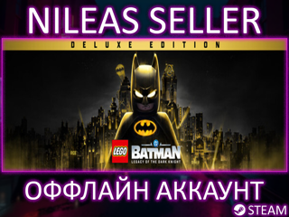 LEGO Batman: Legacy of the Dark Knight Deluxe Edition | Steam | Без очереди | Оффлайн