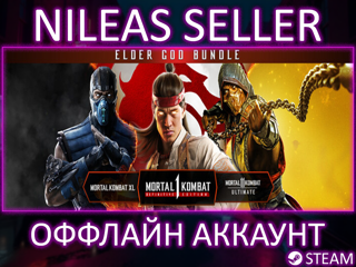 Mortal Kombat 1 Definitive Edition + 11 Ultimate, XL | 3 части | Steam | Оффлайн
