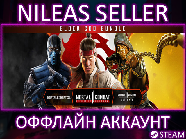 Mortal Kombat 11 Ultimate + 1 Definitive Edition, XL | 3 части | Steam | Оффлайн