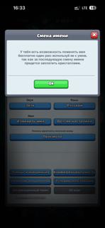 С ПОЧТОЙ | 14000 КУБКОВ | 76 ЭМОДЖИ | СМЕНА НИКА
