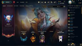 Immortal 2 || LoL and Valorant accounts (9 210 rank)