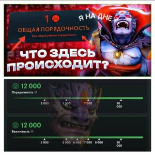 ПОДНЯТИЕ ПОРЯДОЧНОСТИ (15 ИГР ТУРБО) ( рабочий способ)