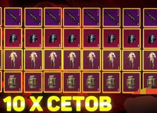 10 фулл 6 с мк14 вышка