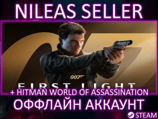 007 First Light Deluxe Edition + HITMAN World of Assassination | Steam | Без очереди | Оффлайн
