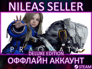 PRAGMATA Deluxe Edition | Steam | Оффлайн