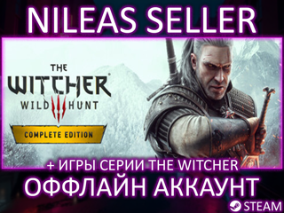 Ведьмак 3 + 1, 2, Thronebreaker, GWENT: Rogue Mage, Adventure Game | Steam